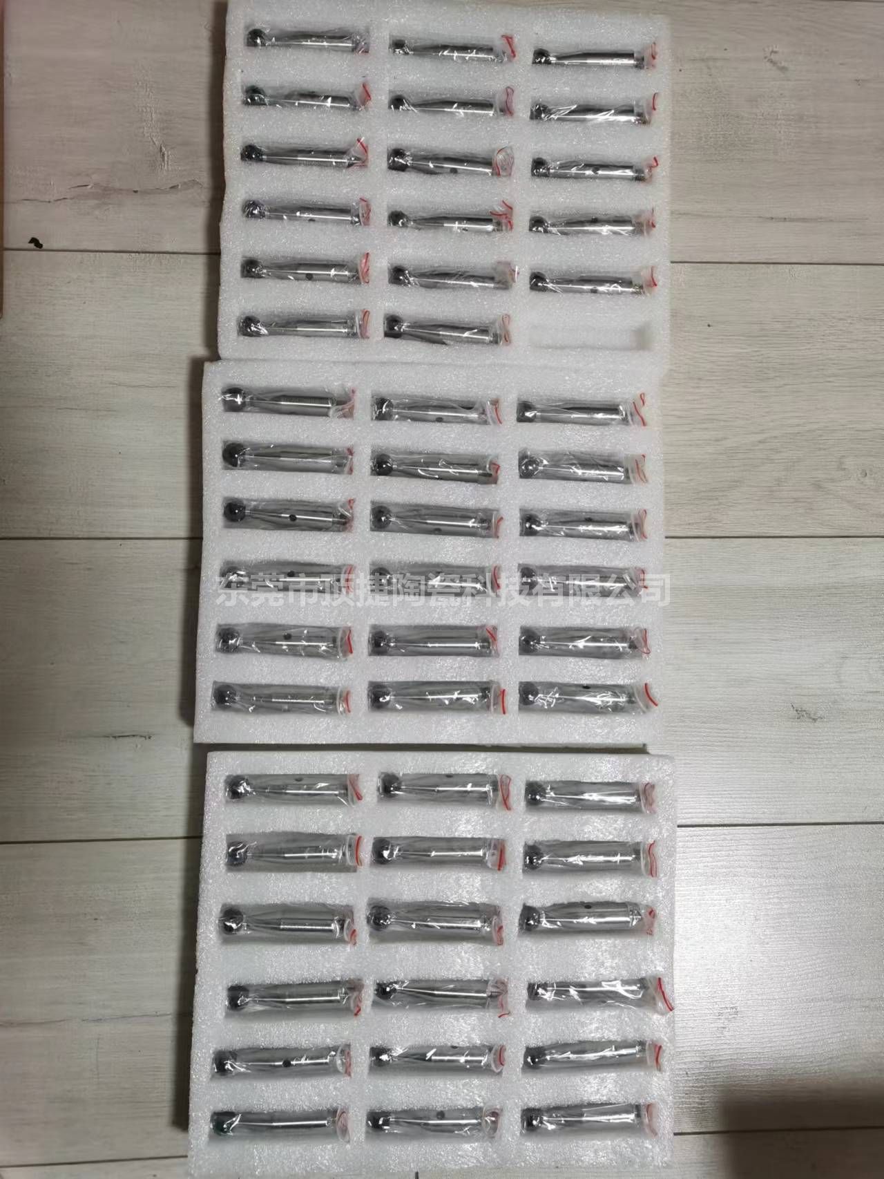 陶瓷球